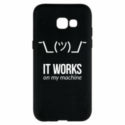 Чехол для Samsung A5 2017 It works on my machine - PrintSalon