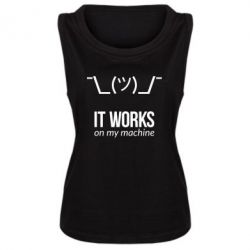Женская майка It works on my machine - PrintSalon
