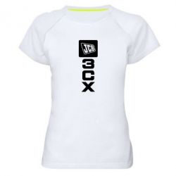 Женская футболка для спорта JCB 3CX - PrintSalon