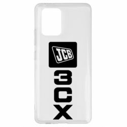 Чехол для Samsung S10 Lite JCB 3CX - PrintSalon