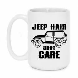 Чашка 420ml Jeep hair don't care - PrintSalon