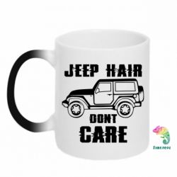 Чашка-хамелеон Jeep hair don't care - PrintSalon