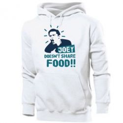 Чоловіче худі Joey doesn't share food!-PrintSalon Чоловіче худі Joey doesn't share food!