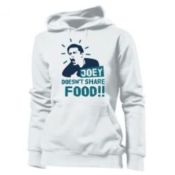 Женское худи Joey doesn't share food! - PrintSalon