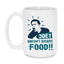 Чашка 420ml Joey doesn't share food! - PrintSalon