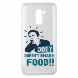 Чехол для Xiaomi Pocophone F1 Joey doesn't share food! - PrintSalon
