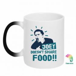 Чашка-хамелеон Joey doesn't share food! - PrintSalon