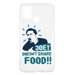 Чехол для Samsung M31 Joey doesn't share food!