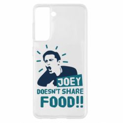Чехол для Samsung S21 Joey doesn't share food!