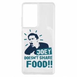 Чехол для Samsung S21 Ultra Joey doesn't share food! - PrintSalon