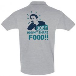 Мужское поло Joey doesn't share food! - PrintSalon