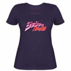 Женская футболка JoJo's Bizarre Adventure logotype