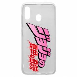 Чехол для Samsung A30 JoJo's Bizarre Adventure logotype - PrintSalon