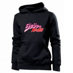Женское худи JoJo's Bizarre Adventure logotype - PrintSalon