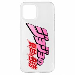 Чехол для iPhone 12 Pro Max JoJo's Bizarre Adventure logotype - PrintSalon