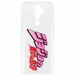 Чехол для Oppo A5/A9 2020 JoJo's Bizarre Adventure logotype - PrintSalon