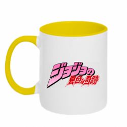 Чашка двухцветная 320ml JoJo's Bizarre Adventure logotype - PrintSalon