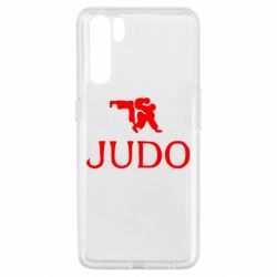 Чехол для Oppo A91/Reno3 Judo - PrintSalon