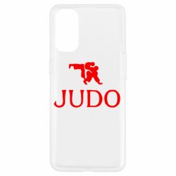 Чехол для Oppo Reno 4 Judo - PrintSalon