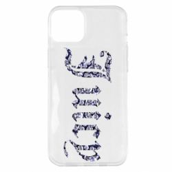 Чехол для iPhone 14 Plus Juicy - PrintSalon