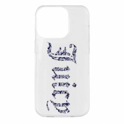 Чехол для iPhone 14 Pro Juicy - PrintSalon