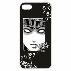 Чехол для iPhone SE 2022 Junji Ito - Shock - PrintSalon