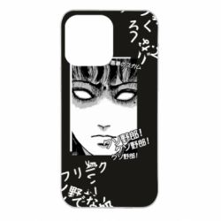 Чехол для iPhone 14 Pro Max Junji Ito - Shock - PrintSalon