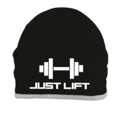 Шапка Just Lift - PrintSalon