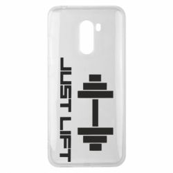 Чехол для Xiaomi Pocophone F1 Just Lift - PrintSalon