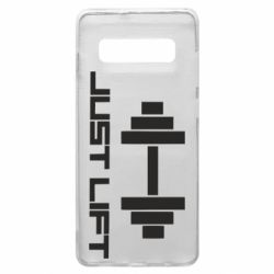 Чехол для Samsung S10+ Just Lift - PrintSalon