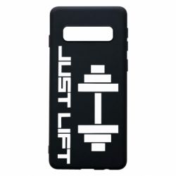 Чехол для Samsung S10 Just Lift - PrintSalon