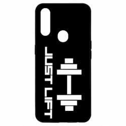 Чехол для Oppo A31 Just Lift - PrintSalon