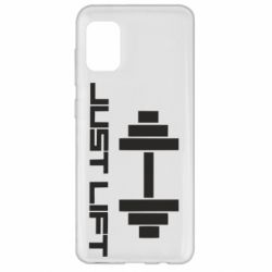 Чехол для Samsung A31 Just Lift - PrintSalon