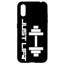 Чехол для Samsung A01/M01 Just Lift