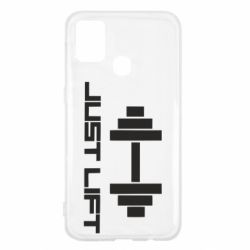 Чехол для Samsung M31 Just Lift - PrintSalon