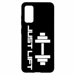 Чехол для Samsung S20 Just Lift - PrintSalon
