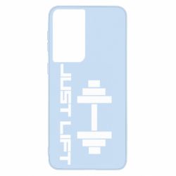 Чохол для Samsung S21 Just Lift