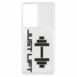 Чехол для Samsung S21 Ultra Just Lift - PrintSalon