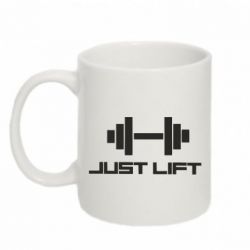 Чашка 320ml Just Lift