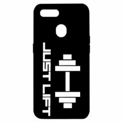 Чехол для Oppo A5s/A12 Just Lift - PrintSalon