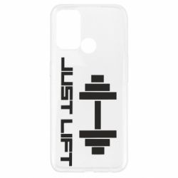 Чохол для Oppo A52 / A72 / A92Just Lift