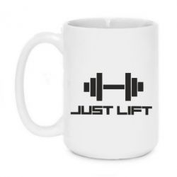 Чашка 420ml Just Lift - PrintSalon