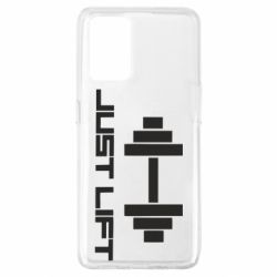 Чехол для Oppo A74 4G Just Lift - PrintSalon