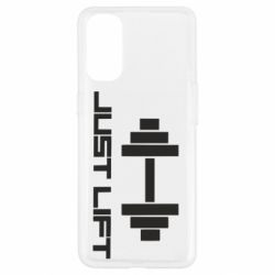 Чехол для Oppo Reno 4 Just Lift