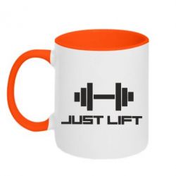 Чашка двокольорова Just Lift