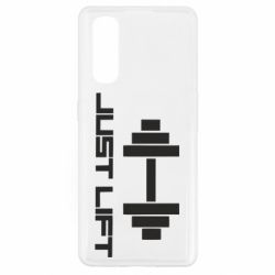 Чехол для Oppo Find X2 Just Lift - PrintSalon