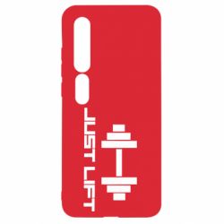 Чехол для Xiaomi Mi10/10 Pro Just Lift - PrintSalon