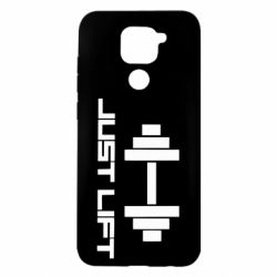Чехол для Xiaomi Redmi Note 9/Redmi 10X Just Lift - PrintSalon
