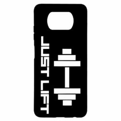 Чехол для Xiaomi Poco X3 Just Lift - PrintSalon