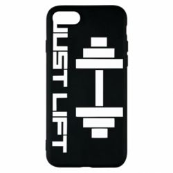 Чехол для iPhone SE 2022 Just Lift - PrintSalon